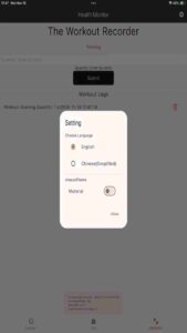 Dook Note 2